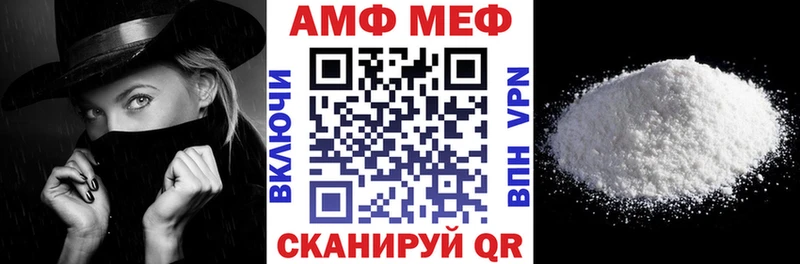 АМФЕТАМИН Розовый Долинск