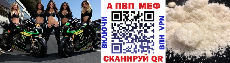 APVP VHQ  Долинск 