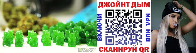 Canna-Cookies конопля Долинск