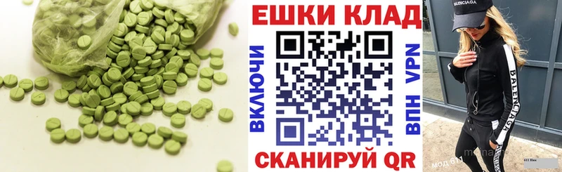 наркотики  Долинск  Экстази louis Vuitton 