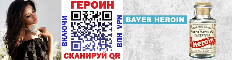 хочу наркоту  Долинск  Героин Афган 
