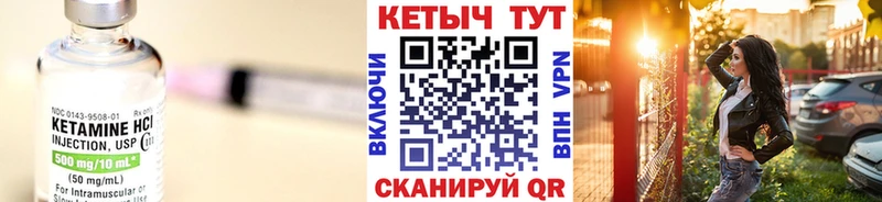 где купить наркоту  Долинск  Кетамин ketamine 