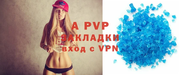 таблы Майский