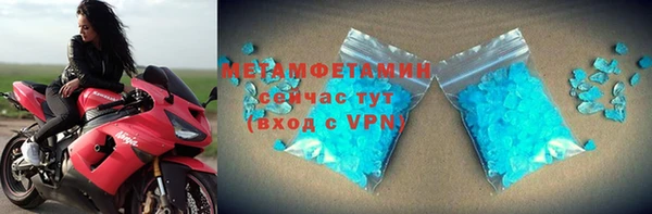 таблы Майский