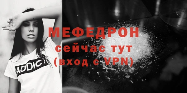 трава Магас