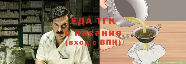 метамфетамин Магадан