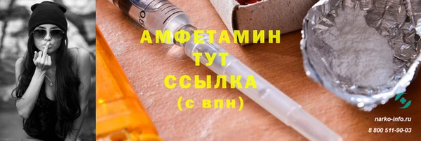 таблы Майский