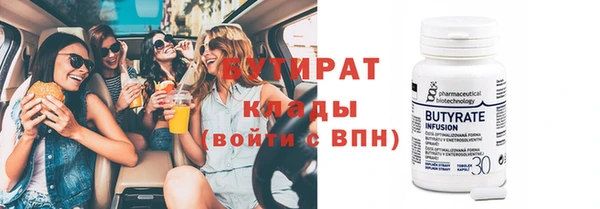 трава Магас