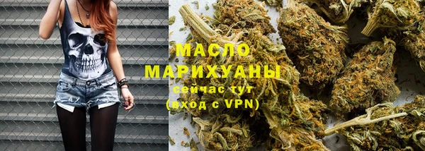 кристаллы Беломорск