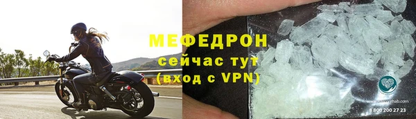 трава Магас