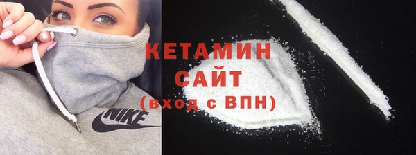метамфетамин Магадан