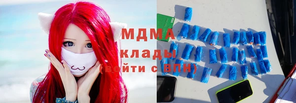 метамфетамин Магадан