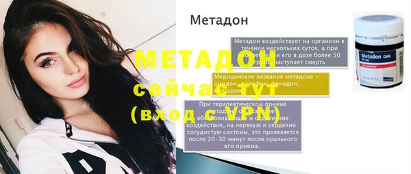 трава Магас