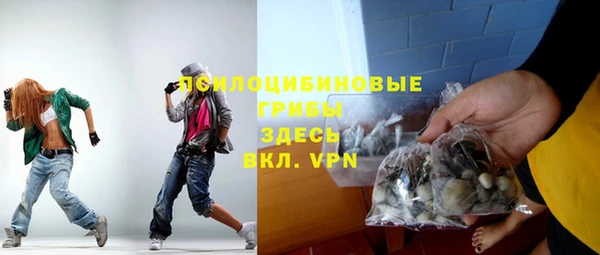 метамфетамин Магадан