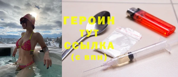 трава Магас