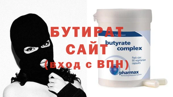 таблы Майский