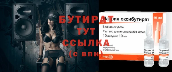 метамфетамин Магадан