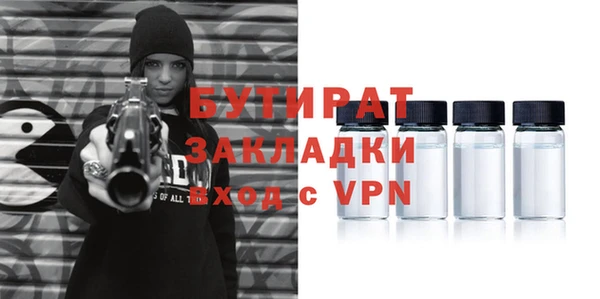 трава Магас