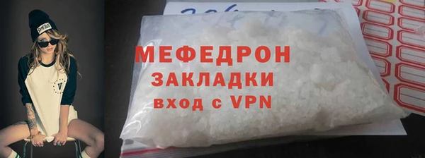 таблы Майский