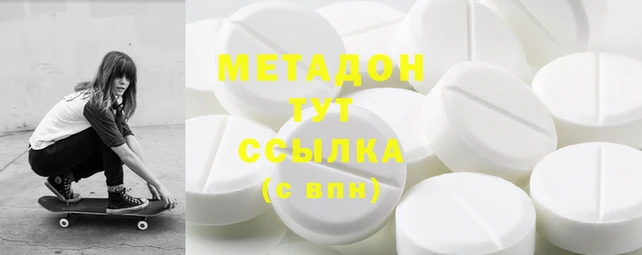 трава Магас