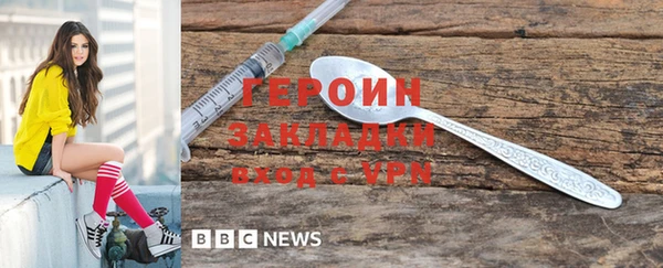 таблы Майский