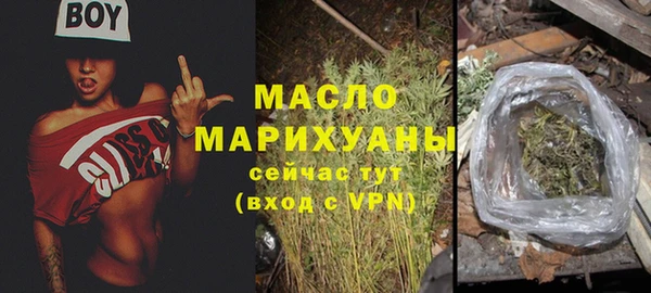 трава Магас