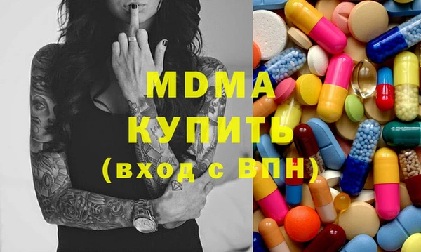 mdma Белоозёрский
