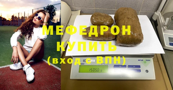 метамфетамин Магадан