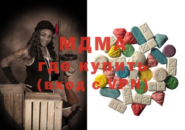 трава Магас