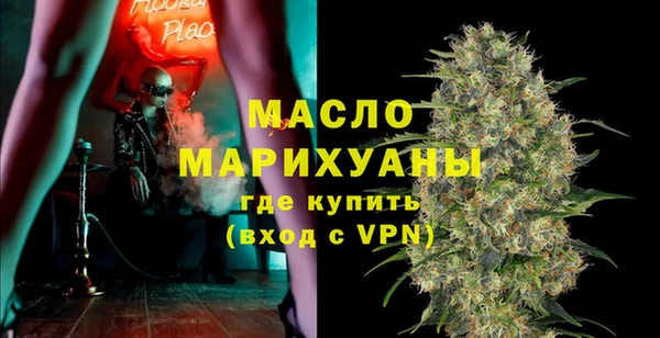метамфетамин Магадан