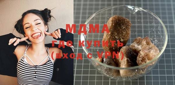 метамфетамин Магадан