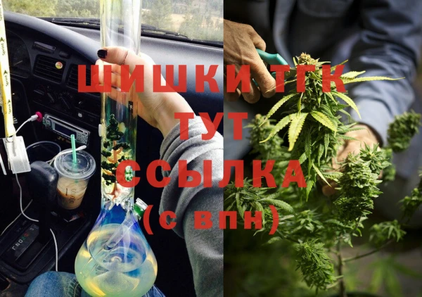 метамфетамин Магадан