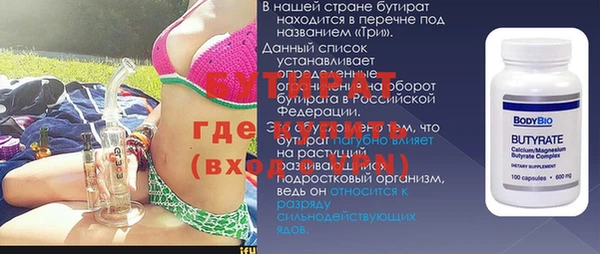 трава Магас