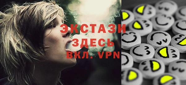 трава Магас