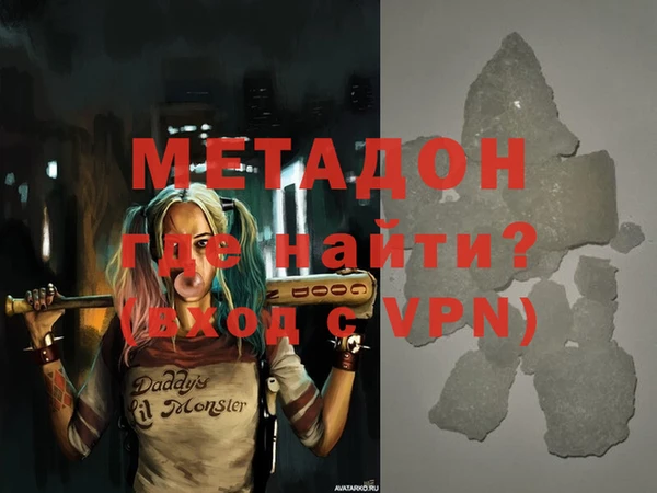 трава Магас