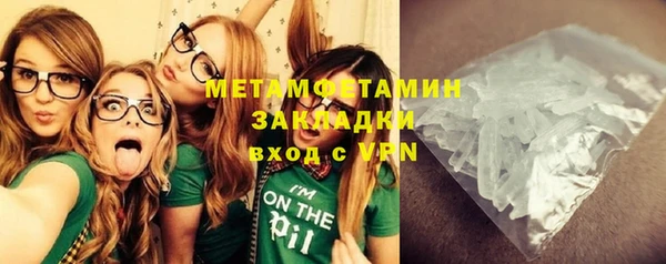 трава Магас