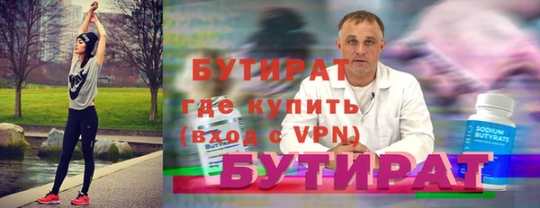 метамфетамин Магадан