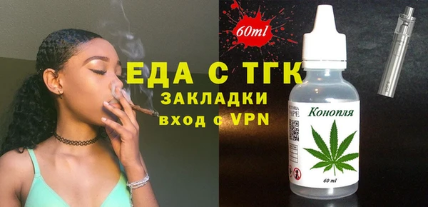метамфетамин Магадан