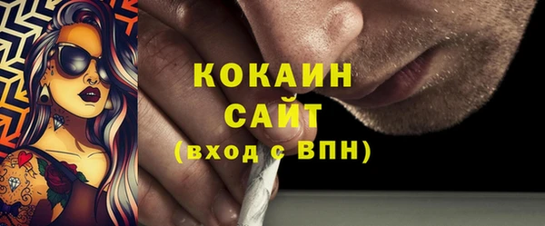 ALPHA-PVP Белокуриха