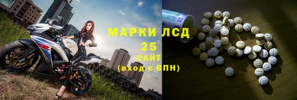 трава Магас