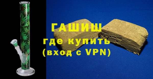 метамфетамин Магадан