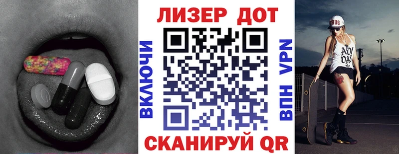 площадка Telegram  Долинск  LSD-25 экстази ecstasy  купить наркоту 