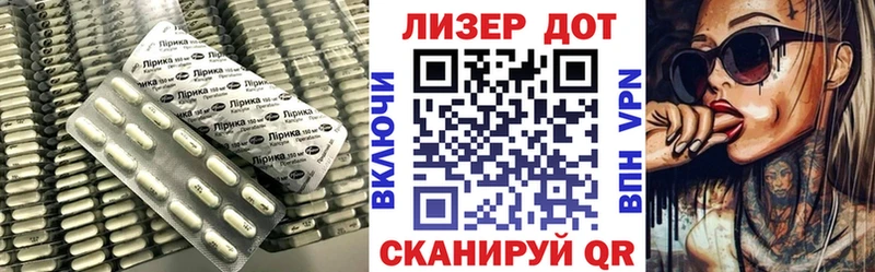 LSD-25 экстази кислота Долинск