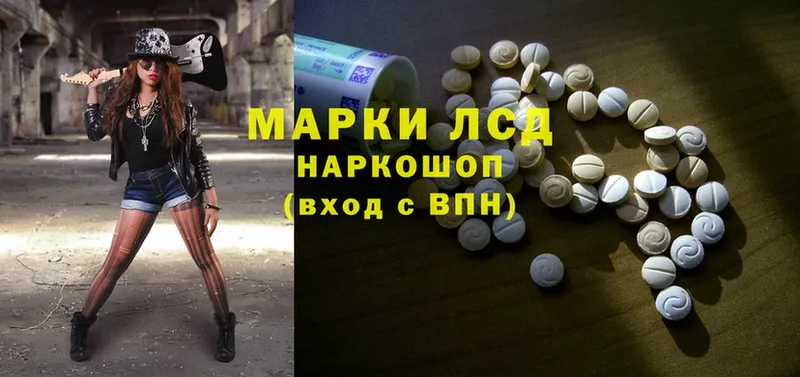 Лсд 25 экстази ecstasy  Долинск 