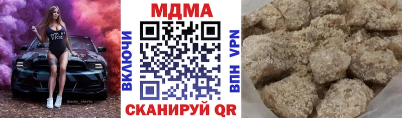 магазин    Долинск  МДМА молли 