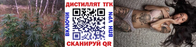 ТГК Wax  блэк спрут tor  Долинск  как найти  